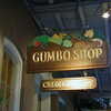 Previous: Gumbo Shop