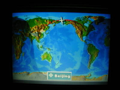 Photo: Halfway to Beijing