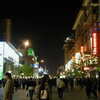 Next: Wangfujing Street