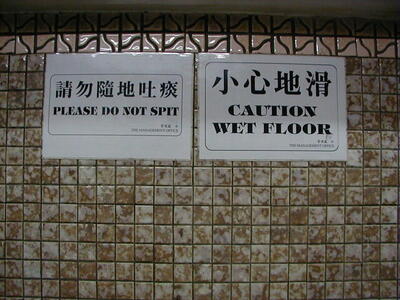 Photo: Funny signs