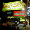 Next: Bar sex sign