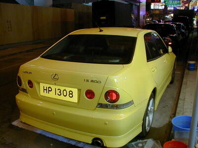A yellow Lexus IS 200 I was excited to see this after buying an IS 300 last