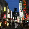 Next: Shinjuku