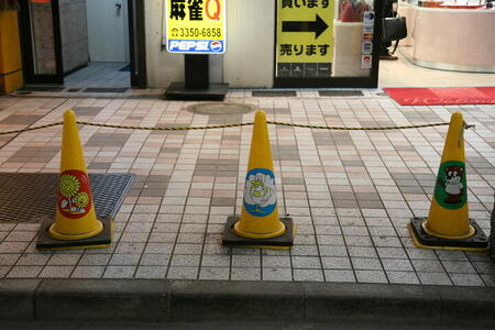 Photo: Traffic cones