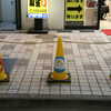 Photo: Traffic cones