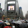 Next: Shibuya in the rain