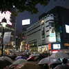 Next: Shibuya in the rain