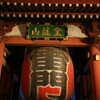 Photo: Kaminarimon Gate