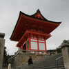 Photo: Kiyomizu-dera entrance