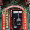 Photo: (keyword pagoda)