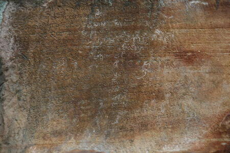 Photo: Ancient writing