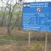 Previous: Minefield sign