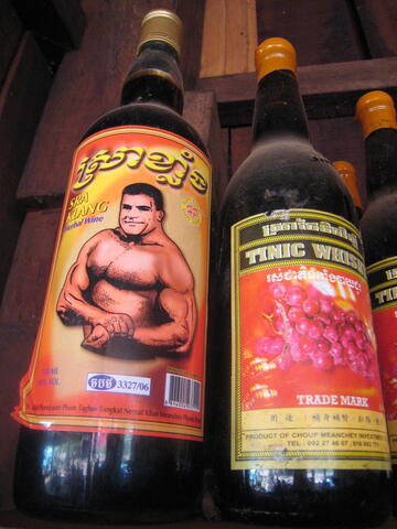 Khmer booze