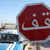 Photo: (keyword arabic)