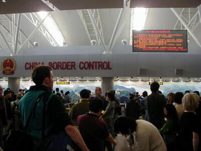 Photo: China border control