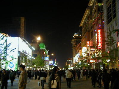 Photo: Wangfujing Street