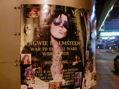 Photo: Yngwie Malmsteen poster