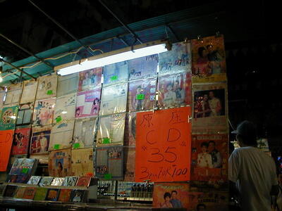 Photo: CDs for sale