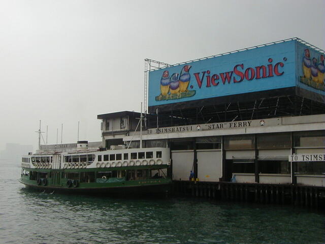 Tsimshatsui 'Star' Ferry
