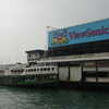 Photo: Tsimshatsui 'Star' Ferry