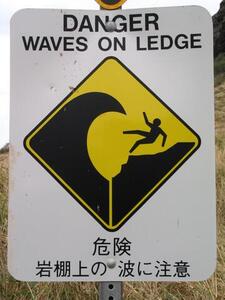Photo: Warning sign
