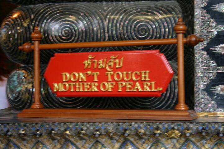 Sign: Don't touch mother of pearl