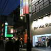Next: Akihabara Mac Store