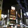 Next: Shinjuku