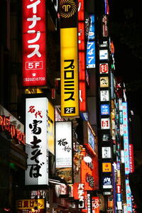 Photo: Rows of signs