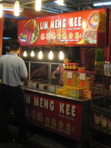 Photo: Meat floss