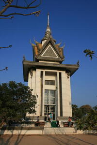 Photo: Memorial Stupa