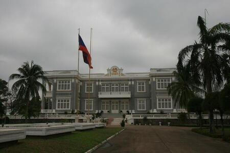 Photo: Presidential Palace