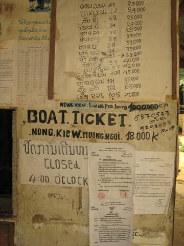 Boat ticket office info